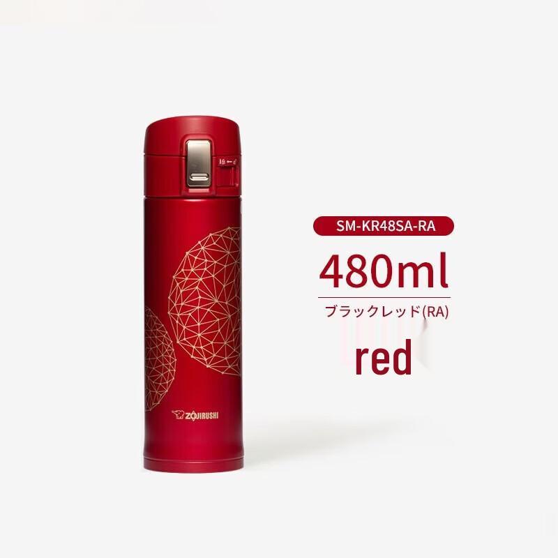 Zojirushi SM-KR48 One-Touch Vacuum Insulated Mug 480ml