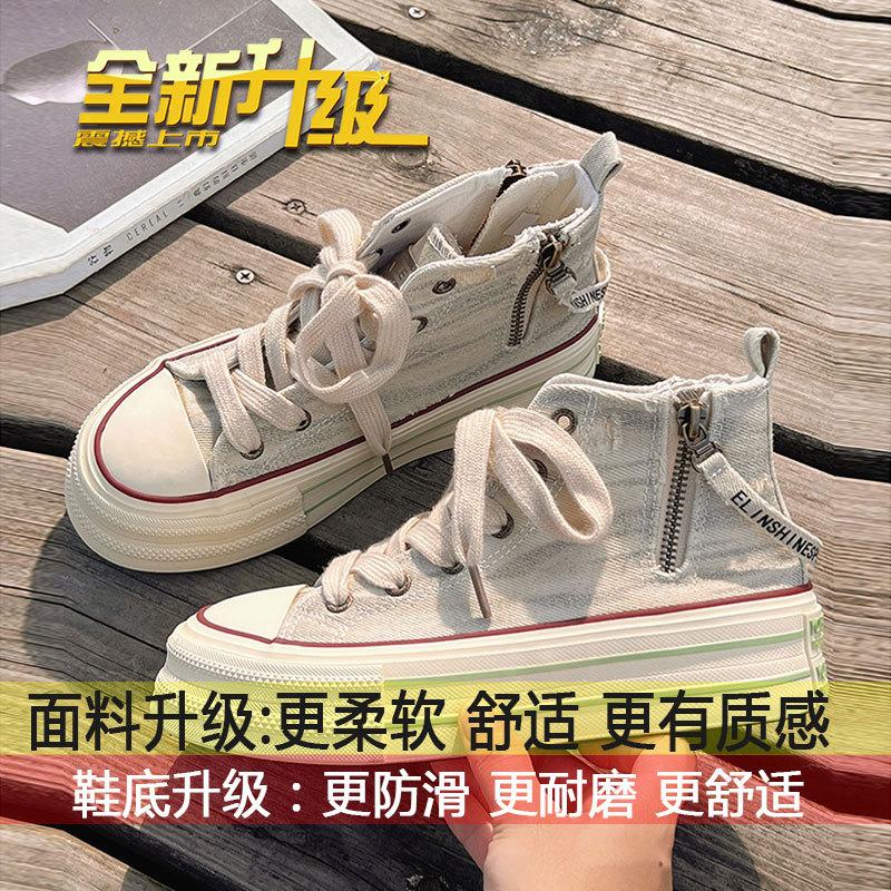 Student casual platform shoes, women's niche versatile chic shoes, 2025 new spring and autumn high-top canvas shoes