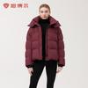 Women's Short Versatile Hooded Down Jacket TBF530338Z