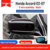 Honda Accord 03-07 Rearview Mirror Assembly: Original Quality, Electric Adjustment, Exterior Reverse Accessories