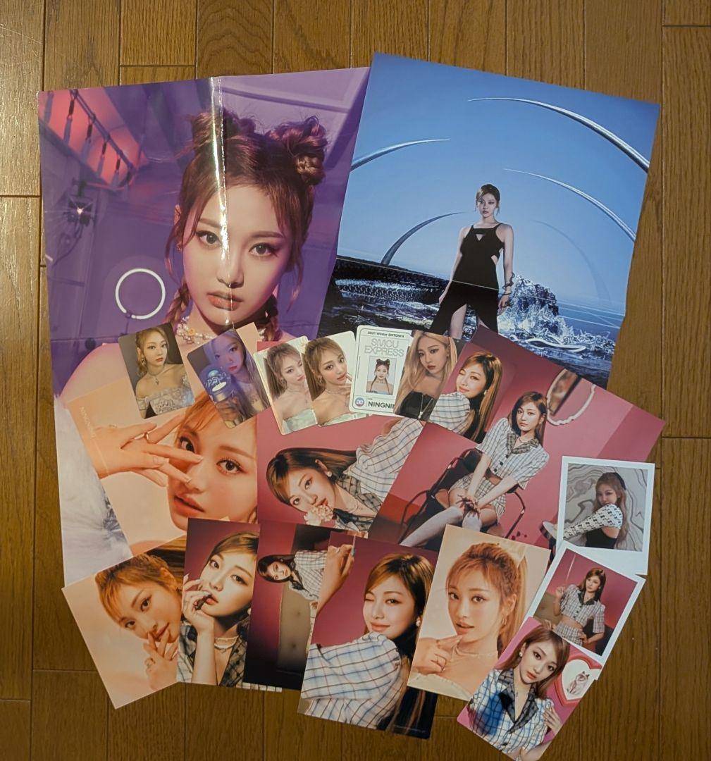 

[USED] Aespa NIN NINGNING posters, trading cards, and more set