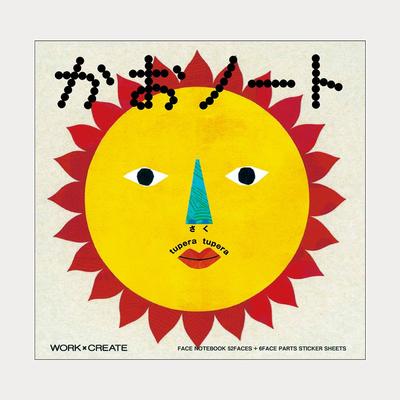 Εκπαιδευτικά παιχνίδια – Σετ για χειροτεχνίες