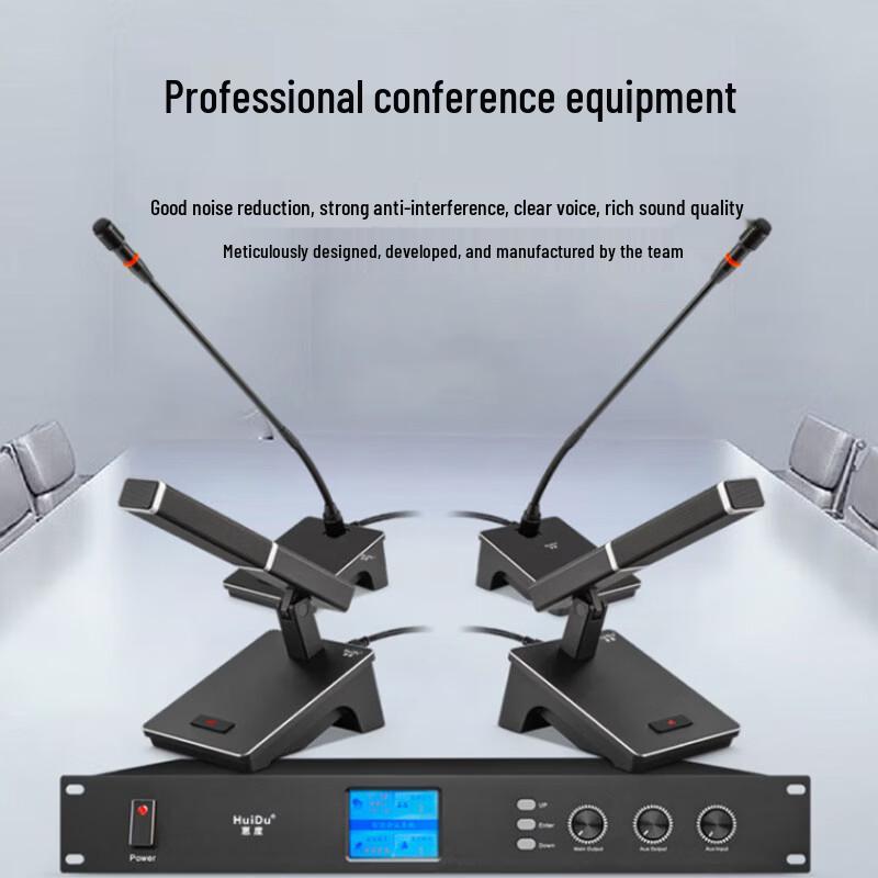 HuiDu Professional Wired Gooseneck Conference Microphone System (CN version)