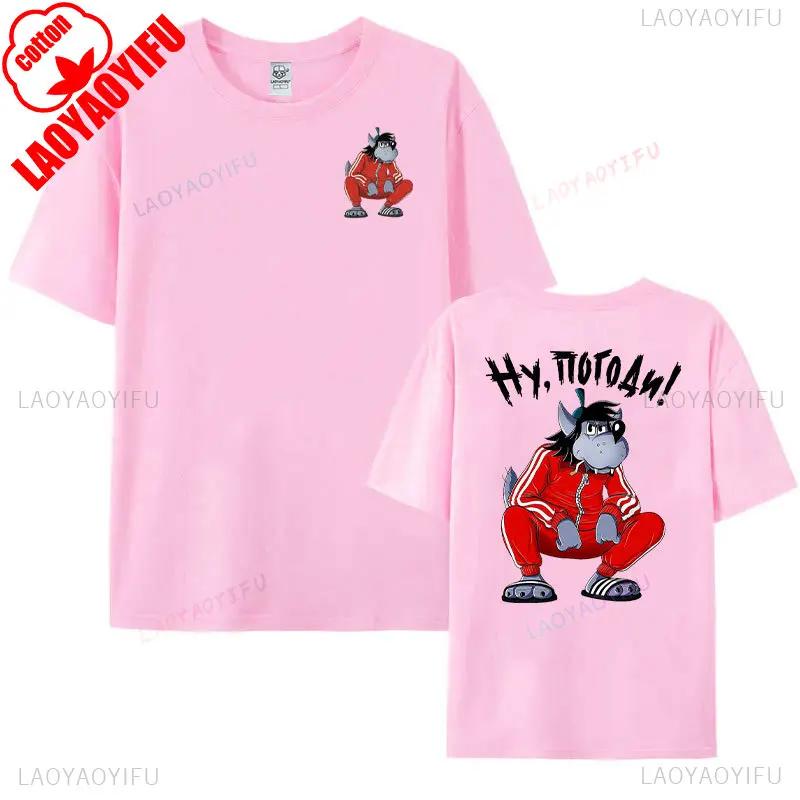 Спортивный костюм Приседание Волк Футболка Ну, погоди! Волк Заяц Мультяшная Графическая Футболка Винтажная Забавная Унисекс Хлопковая Повседневная Футболка 3XL