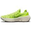 New Space Hippie 04 Light Lemmon Twist DQ2897-700
