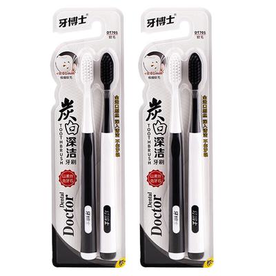 Dr. Tooth Carbon White Deep Clean Toothbrush DT701