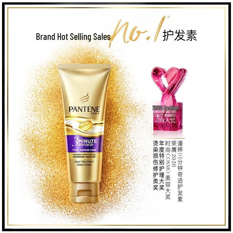 Pantene 3-Minuten-Wunder Reparatur & Stärkung Spülung (3x70ml)