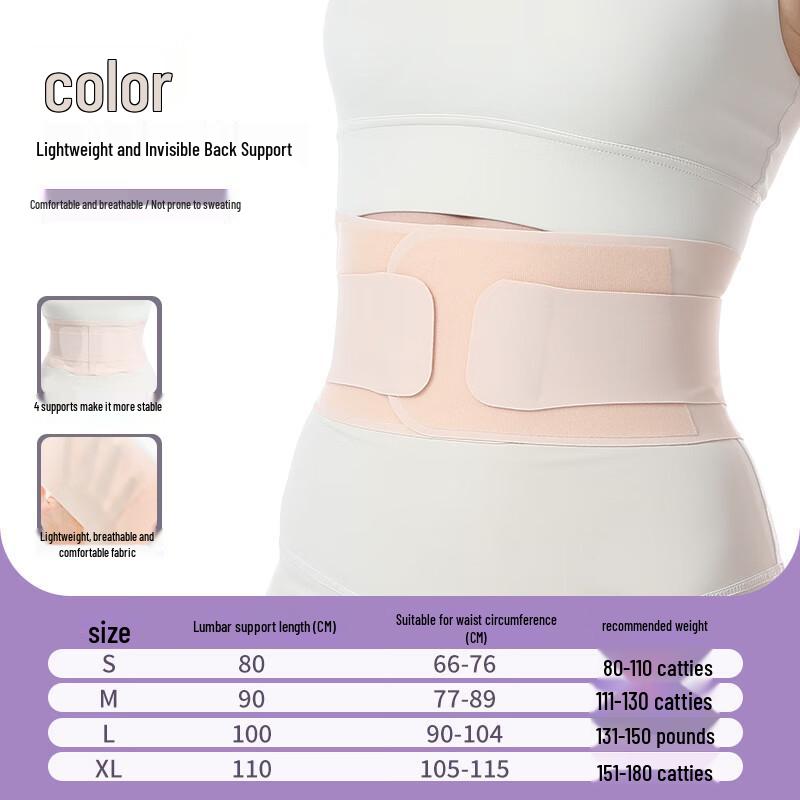 Спортивный пояс-корсет Tingbai для поддержки поясницы