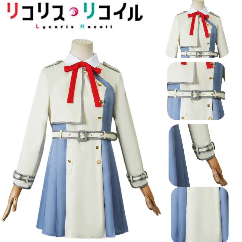 Nishikigi Lycoris Recoil Chisato Takina Inoue Cosplay Costumes Halloween Props