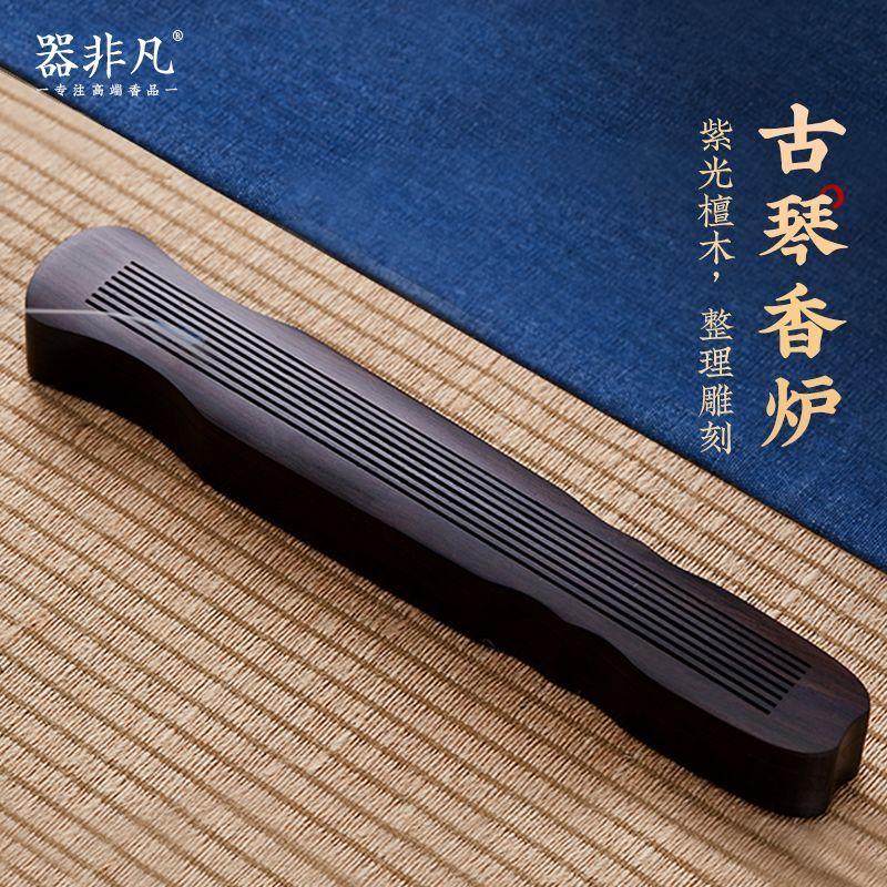 

Horizontal Carving Incense Burner Fashion Guqin Incense Box Wood Sandalwood Censer Simple Household Creative Desktop Decoration