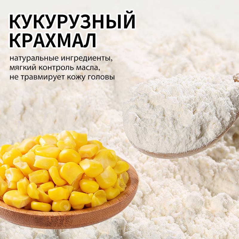 SEVICH Hair Styling Powder 20g Fluffy Thin Hair Powder Spray Increases Hair Volume Captures Haircut Unisex Styling Hairspray