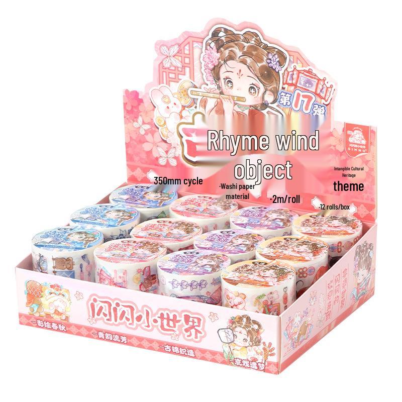 Xin Mo Sparkle Washi Tape - Ancient Rhyme Scenery, High-Value Cartoon Journaling Stickers