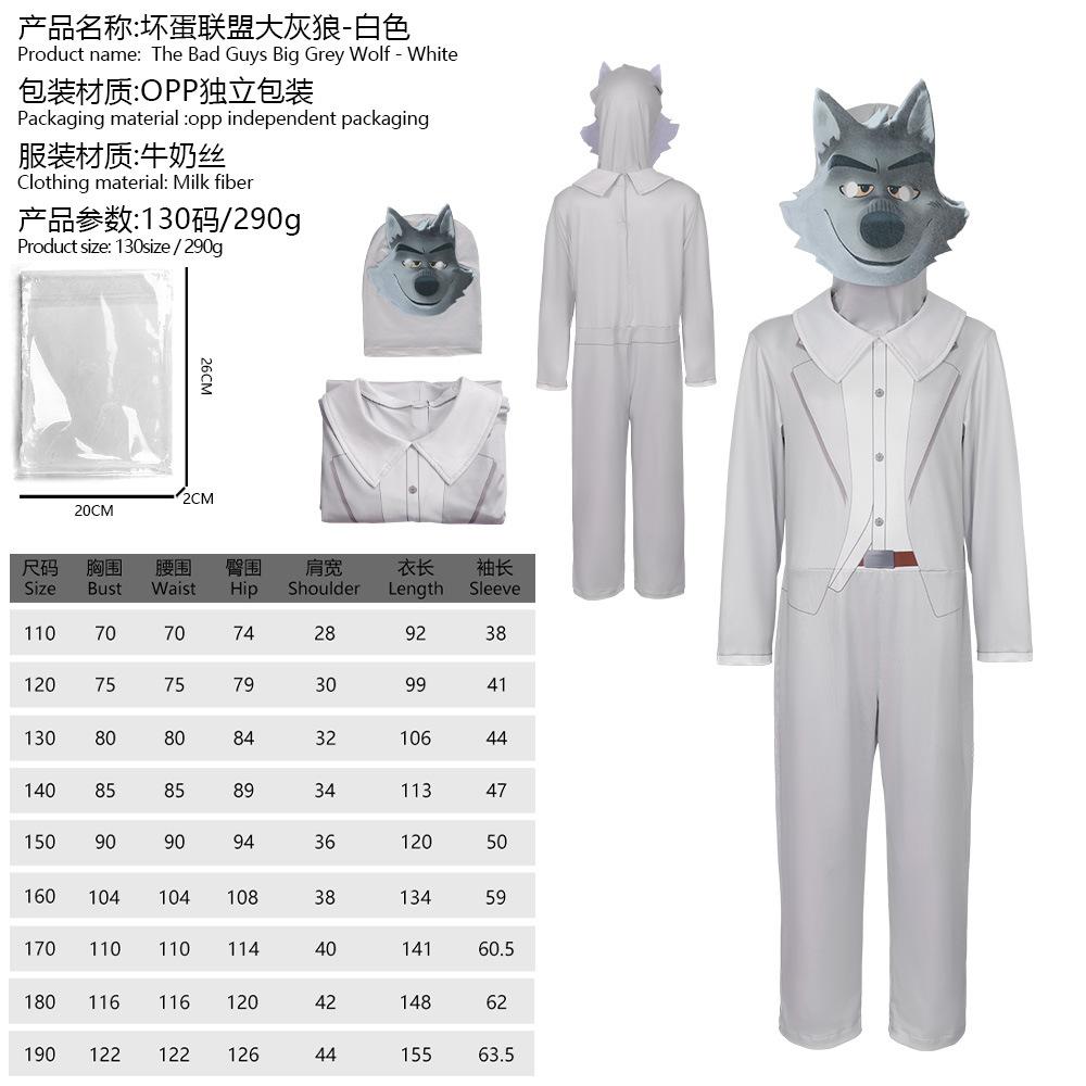 The Bad Guys Big Bad Wolf Cosplay Costume, Halloween Stage Performance Role Play Outfit