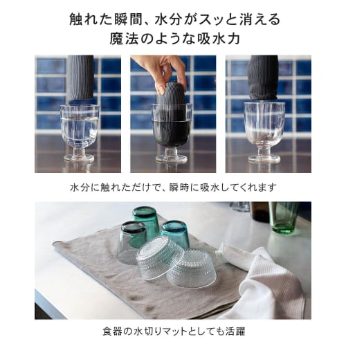 FUKITORU. Professional-grade dish towels, highly absorbent, kitchen towels, set of 2, 30x45cm, made in Japan, with hook-and-loop fasteners. Easily wip