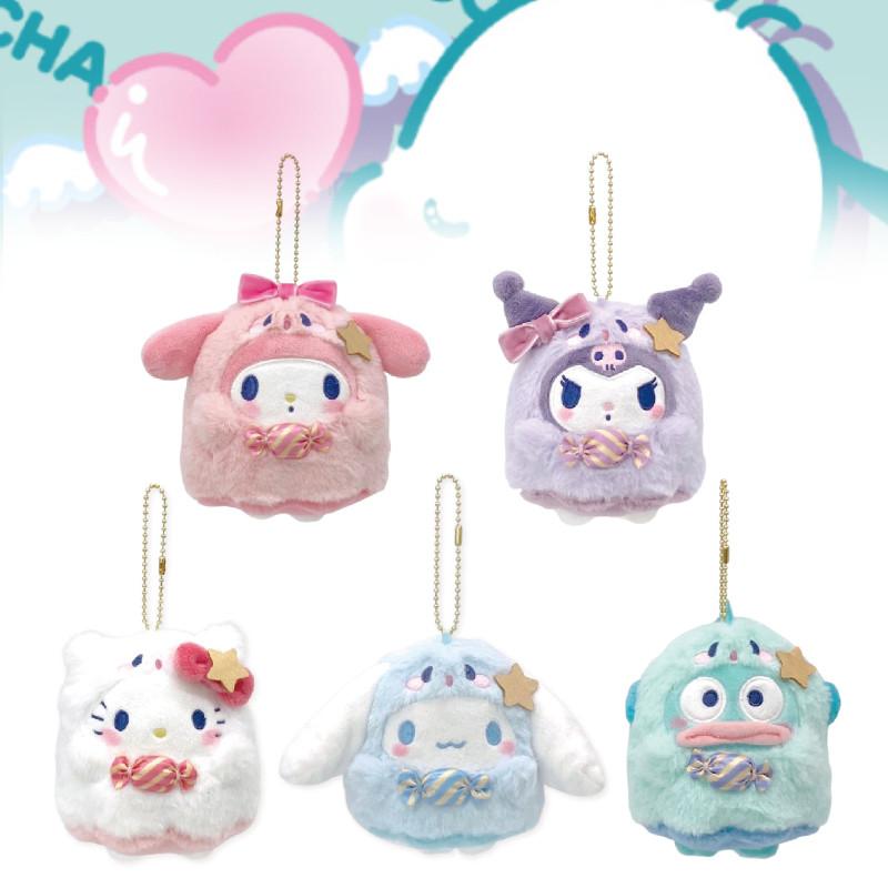 Entzückender Geist Plüsch Schlüsselanhänger Niedliche Cartoon Tierfigur Weiche PP Baumwollpuppe Geschenk