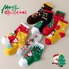 4 Pairs of Christmas Socks, Cute Cartoon Christmas Socks for Boys and Girls