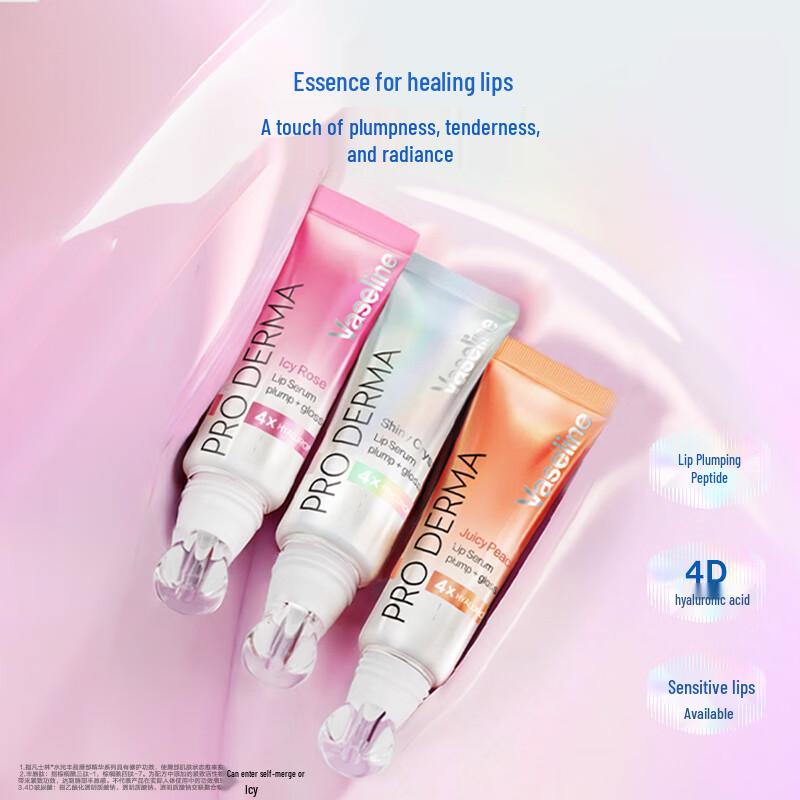 Vaseline Water Glow Plumping Lip Serum Gloss