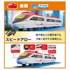 TAKARA TOMY Plarail Wakuwaku Plarail Best Selection Set Giocattolo Treno Età 3+ [Modello 2026] Tsunagaru! - -