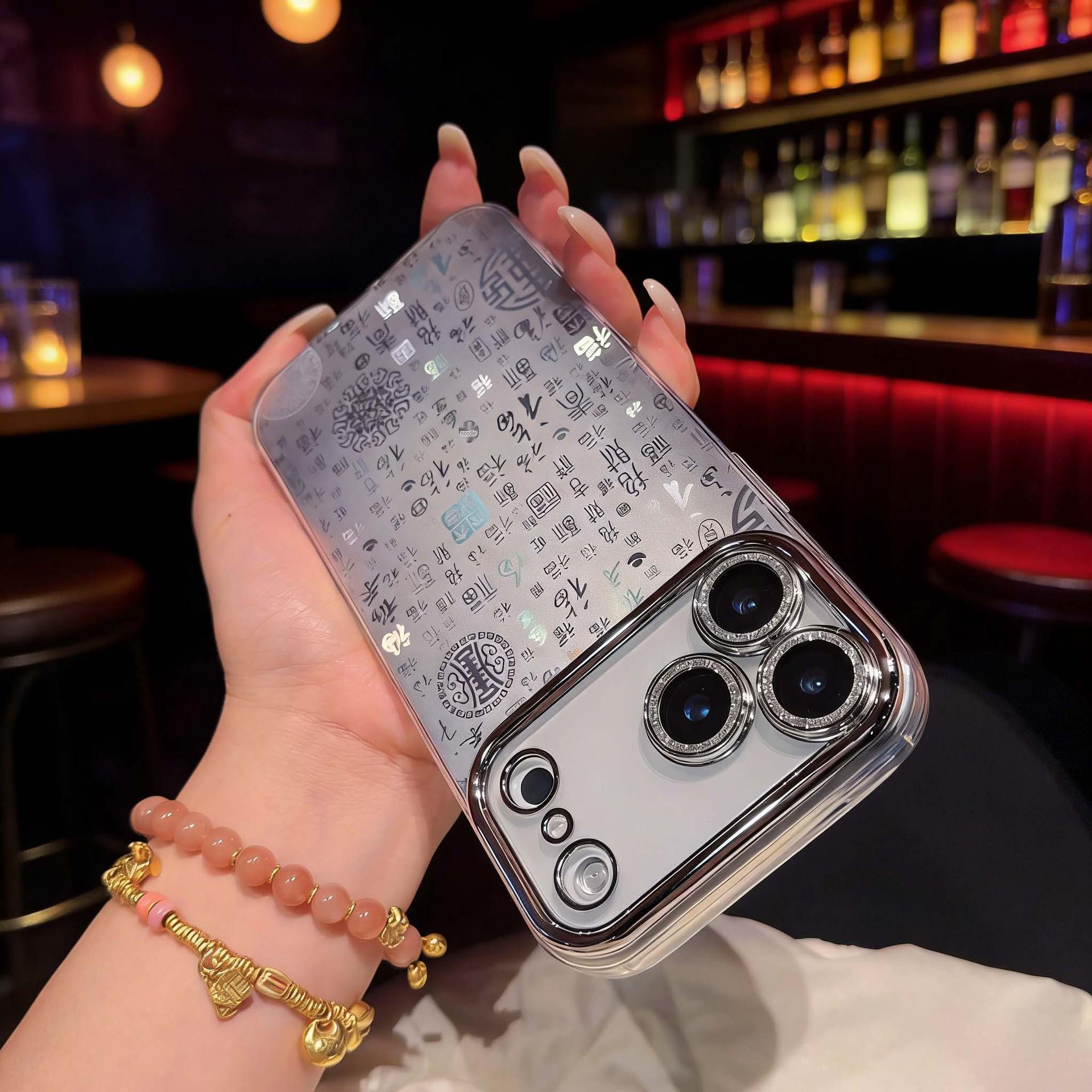 

Apple 17 Hundred Blessings Lens Film Phone Case for 16 Pro Max, Chinese Style in Silver, Laser, for 13, 14, 15. 15 Pro
