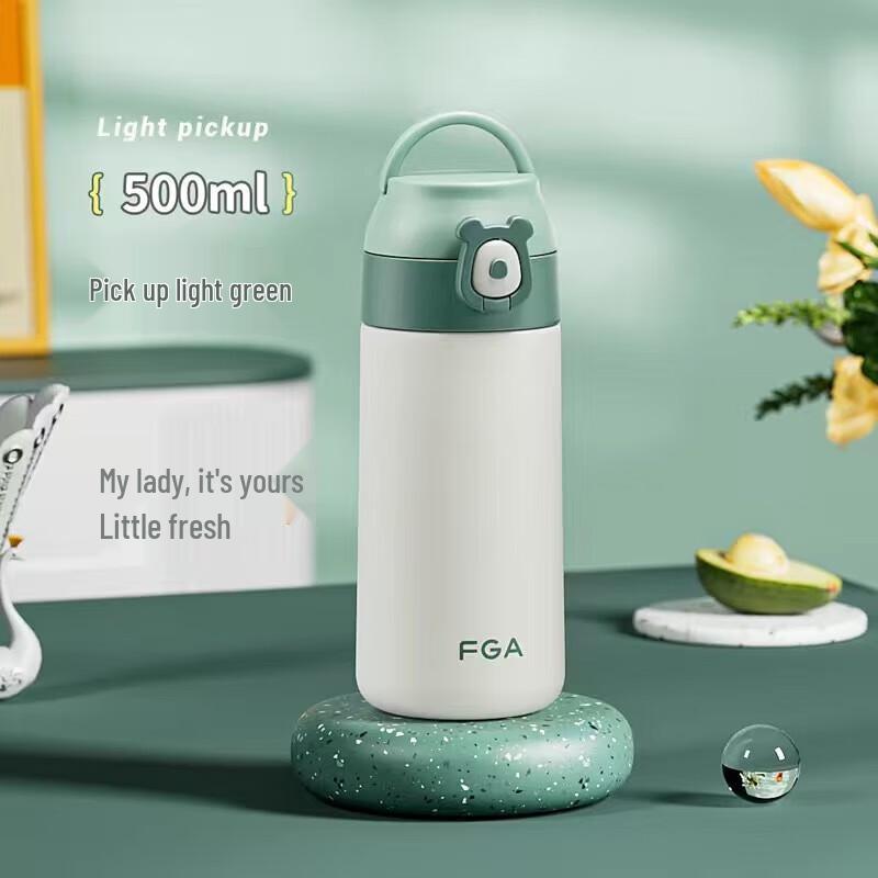 FGAbibi Insulated Stainless Steel Water Bottle