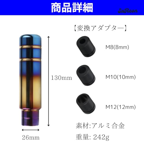 SaReon Shift Lever Shift Knob MT AT Car Automobile Light Truck Long Car Universal Custom (Titanium Blue)