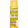 Melano CC Lotion blanchissante anti-taches/taches de rousseur de type hydratant à haute pénétration, contient un dérivé de vitamine C 170 ml
