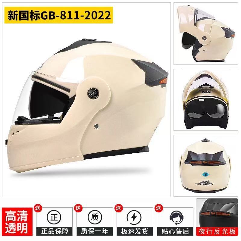 

Unisex open-face helmet for electric motorcycles, suitable for all seasons, full-face helmet and half-face helmet for riding AD Straight Hair Beige【New National Stan
