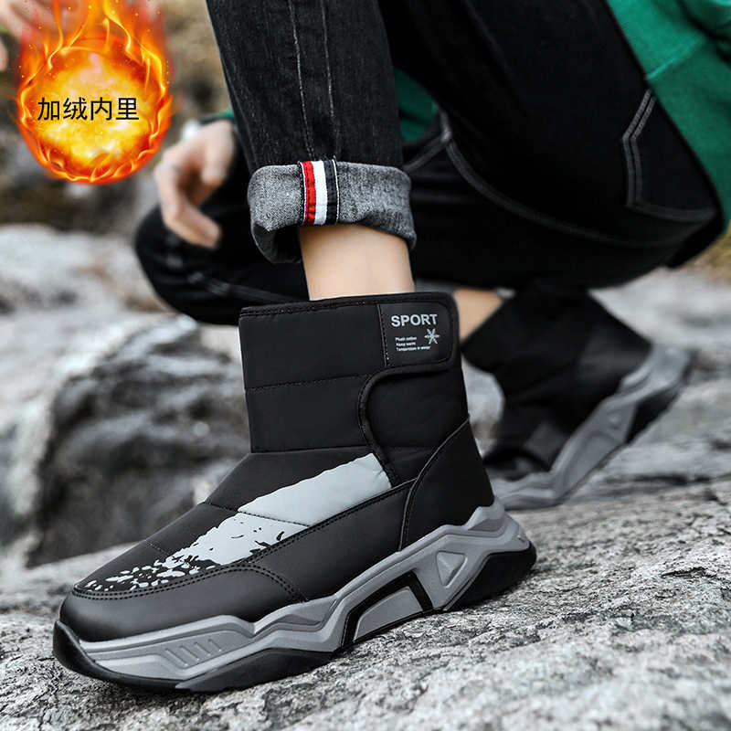 Fashion Parkour Number Loafers Shoes Women Mary Jane Women's Wide Leg Sneakers Indoor Basketball Basket Sport Sneeker Particular