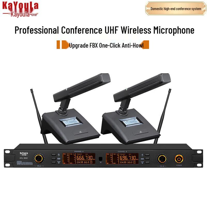 KaYouLa Conference Microphone Systems (CN Version)