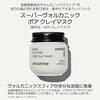 Innisfree Super Volcanic Pore Clay Mask 100ml - Authentic Product Sensitive Skin Oily Men Dark Spots Mud Pack Low Irritation Care Trouble Oil Ash