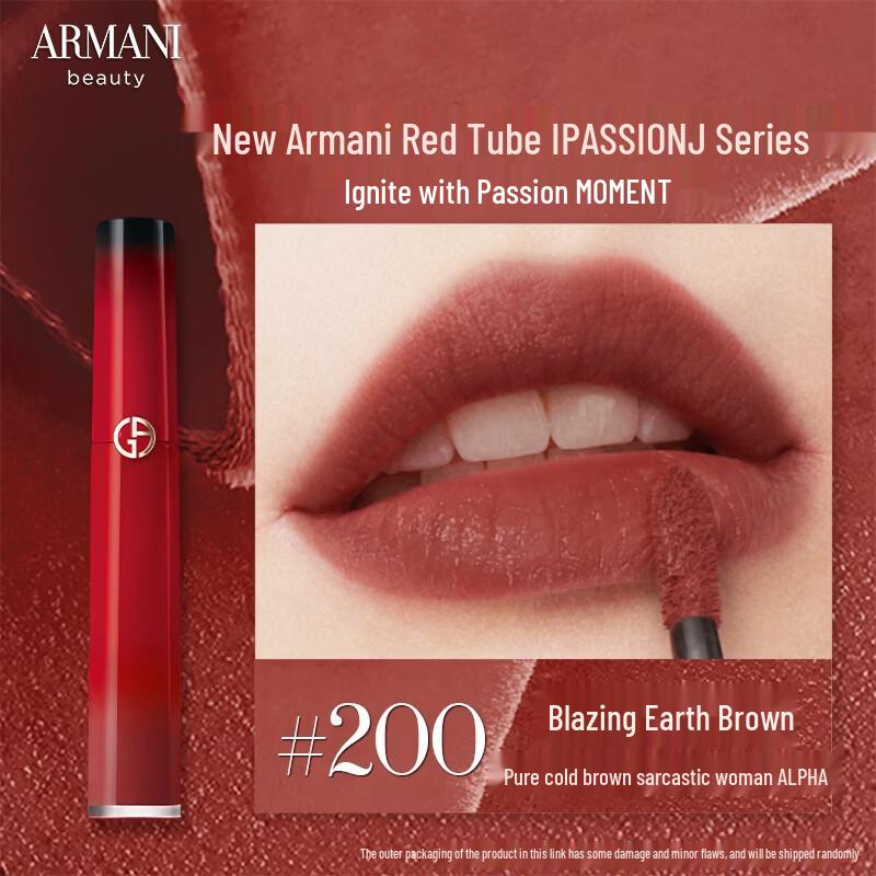 

Armani Lip Maestro Velvet Liquid Lipstick