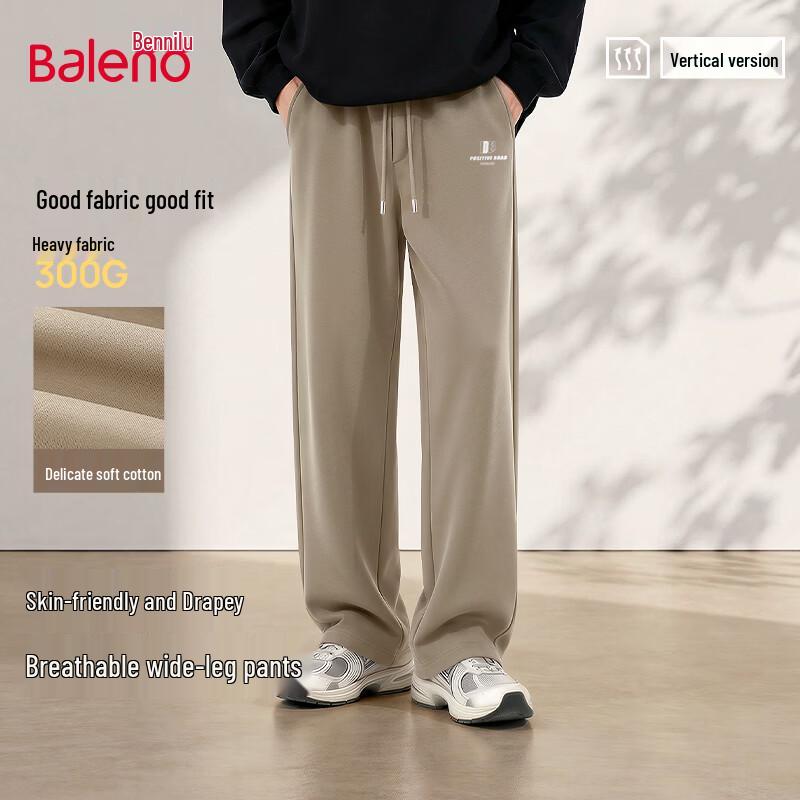 Baleno Men's Loose Wide-Leg Straight Knit Pants