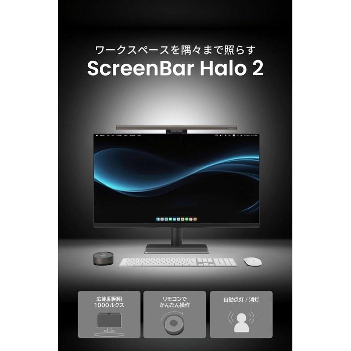 BenQ ScreenBar Halo 2 Monitorleuchte - Backlight-Modell - Kabellose Fernbedienung - USB Typ-C - Dunkelgrau - 50cm x 14.3cm x 10.9cm