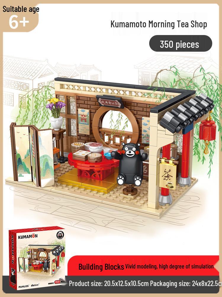 Chao Wan Ji Hu Kumamon Hot Spring Ramen, Japanese House Block Set 880009-28: Flower and Coffee Shop Street Scene.
