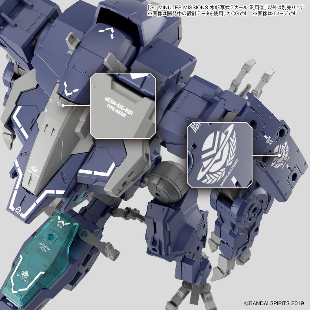 BANDAI SPIRITS 30MM 30 MINUTES MISSIONS Water Transfer Decal General Purpose (3)