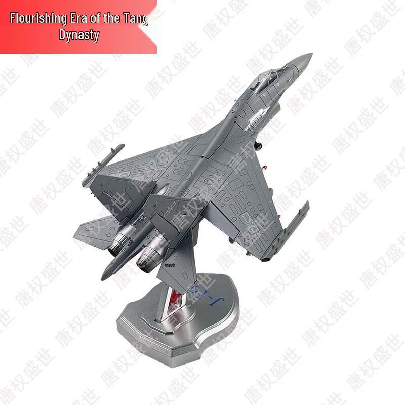 Tang Quanshengshi Military Collectibles & Models