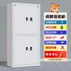 Tiger Brand Electronic Confidential Office Safe