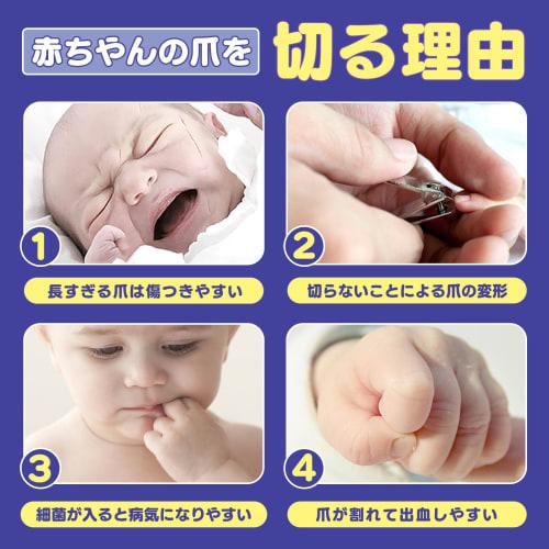 PURAIMA Baby Nail Clippers, 4-in-1 Functional Nail Clippers for Babies, Includes a Cute Little Bear Storage Box for Portable Use, Suitable for Newborn