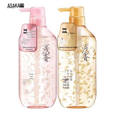 Qianxiang Amino Acid Hydrating Shower Gel