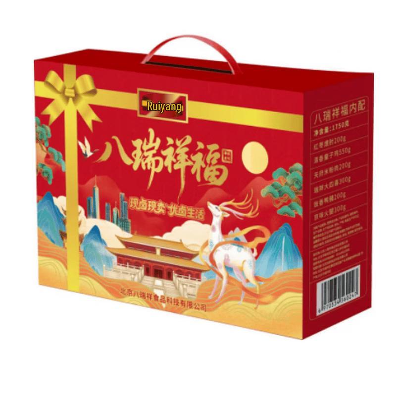 Ba Rui Xiang Beijing Cooked Rabbit Meat Gift Box