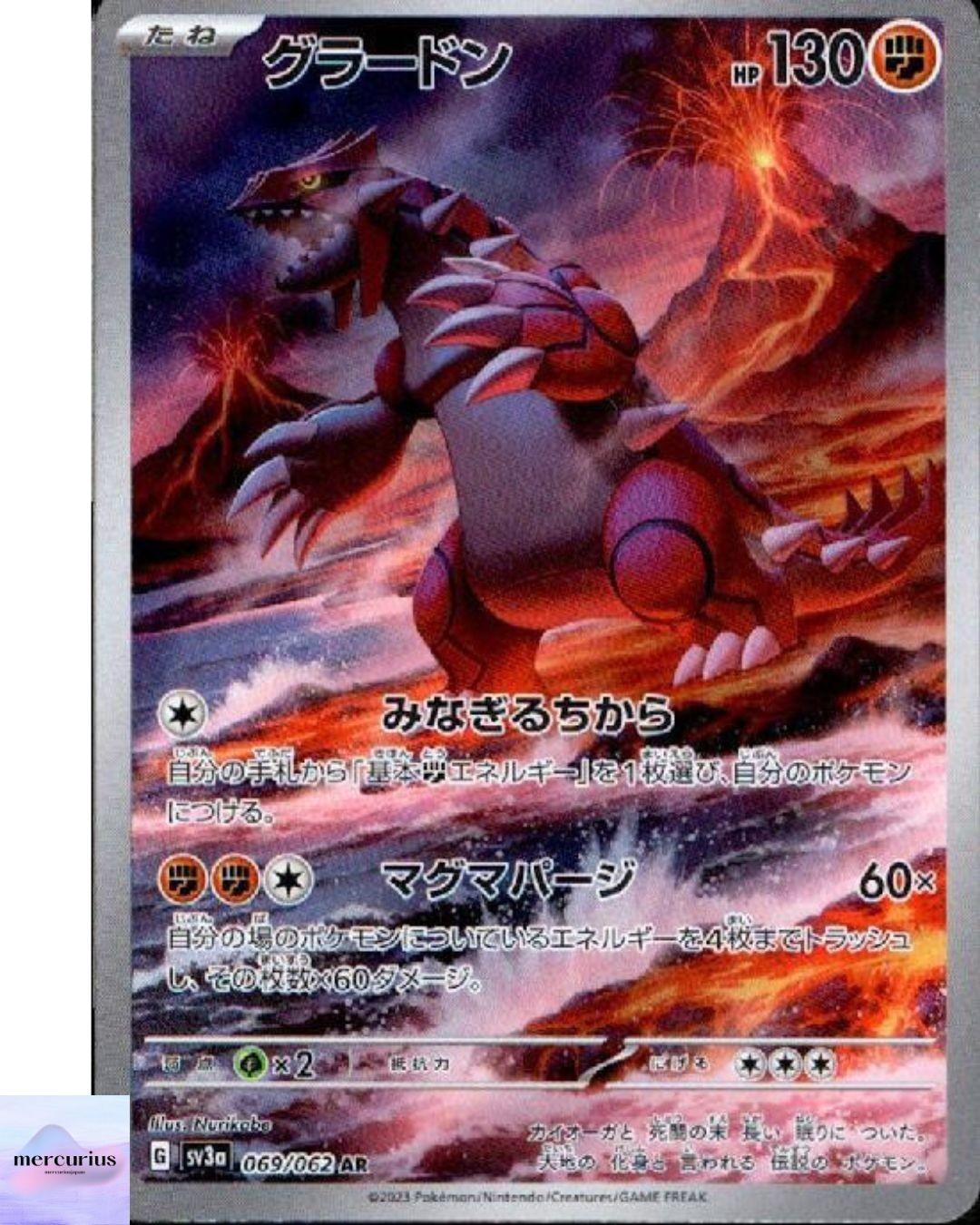 Groudon AR 069/062 Raging Surf sv3a Pokemon Card Game Japanese NM