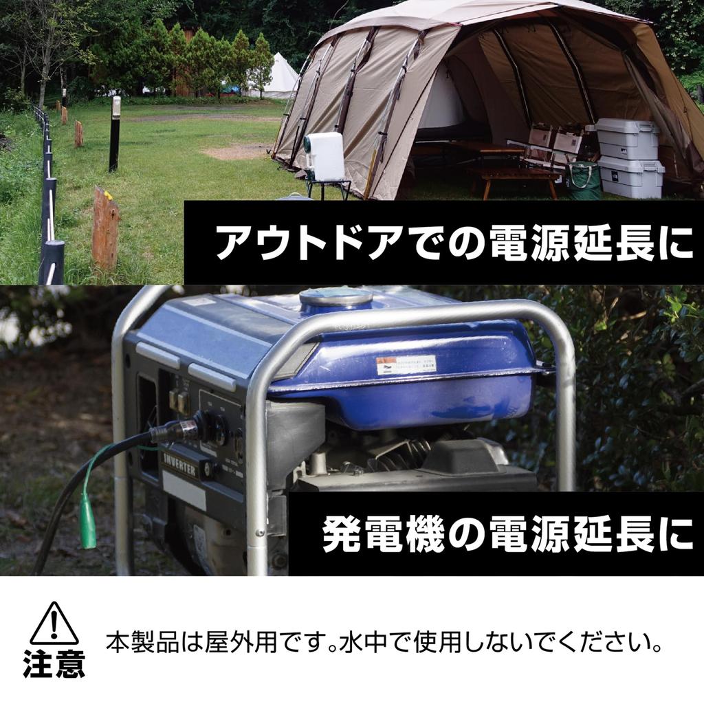 HATAYA SX-103K(G) 2-Pin Grounded Indoor Extension Cord, 10m Cord, 2.0mm Diameter, Fucute Plug, 3 Outlets, Dustproof Caps, Built-in Pilot Light, and