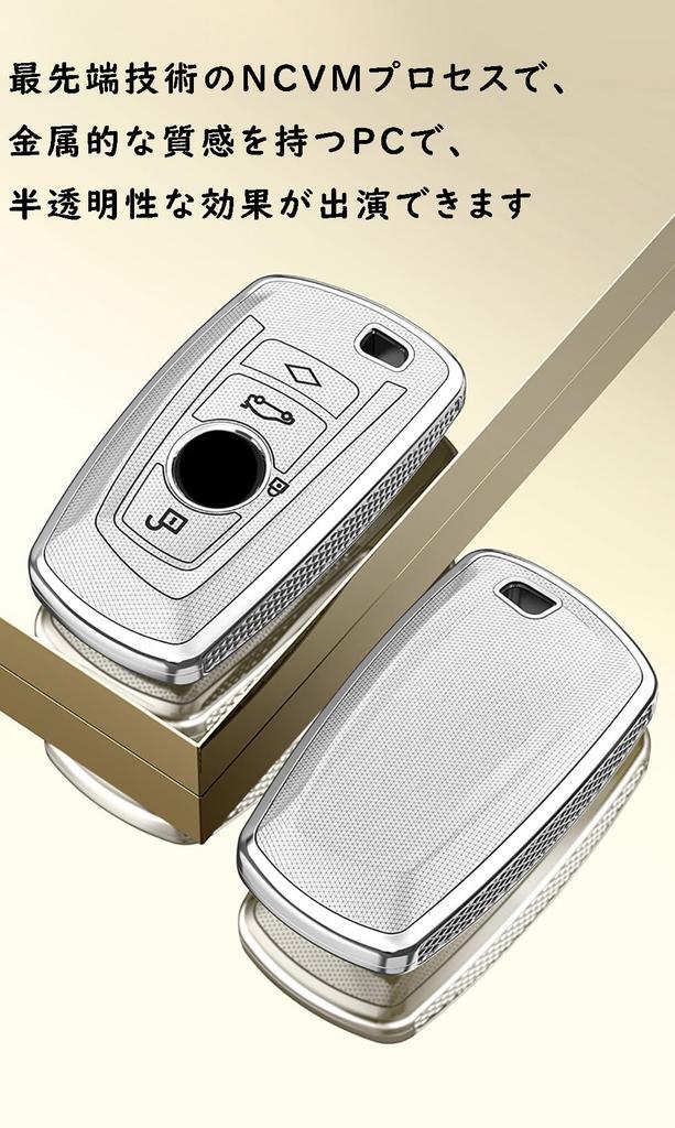 [TECART] BMW Key Case, Key Cover, Key Holder, Smart Key Case, Smart Key Cover,