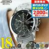 Seiko Overseas Model Chronograph Reverse Import Wristwatch Men Women Analog Black White Red Watch SND Brand Stylish Waterproof Gift Practical Students