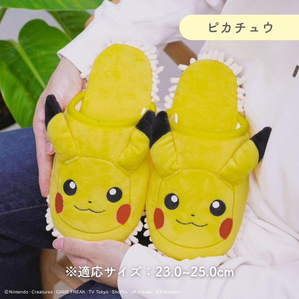 Niedliche Pikachu-Hausschuhe für und Stilvolle Größen Perfekt für den Innenbereich oder als Gäste [Pokémon] Wischmopp-Stil Reinigung, Komfort, Gehen. [Nippon Hausschuhe]