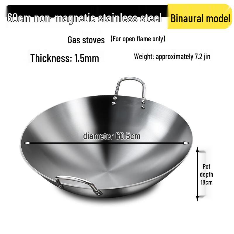 Xiangchong Thickened Commercial Stainless Steel Wok