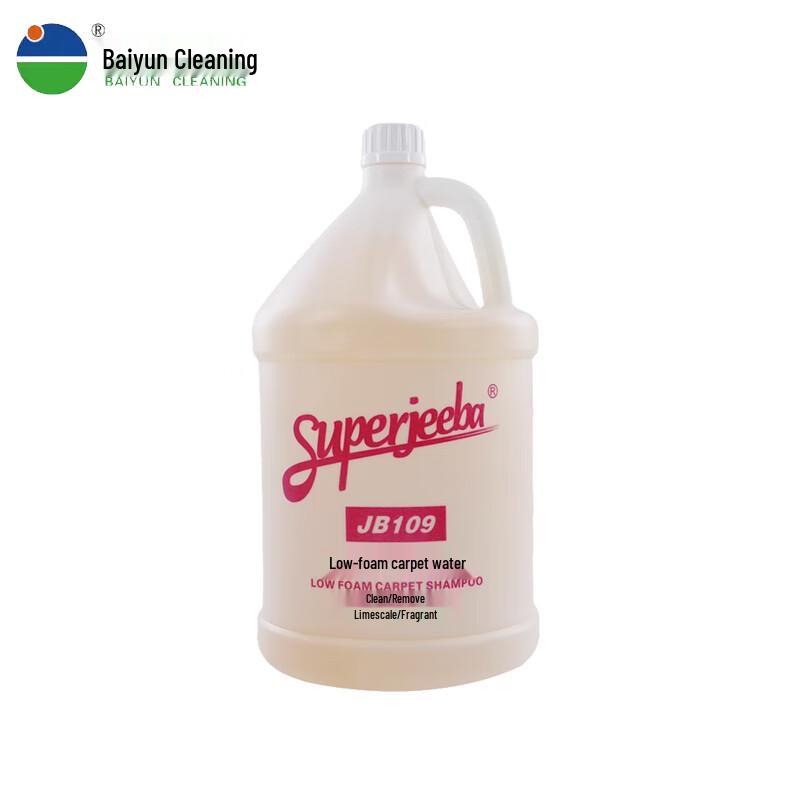 Jieba JB109 Low Foam Carpet Cleaner