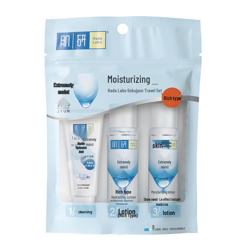 Mentholatum 123 Moisturizing Travel Set