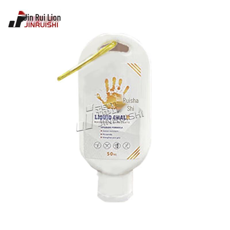 JinRuishi Liquid Magnesium Grip Enhancer