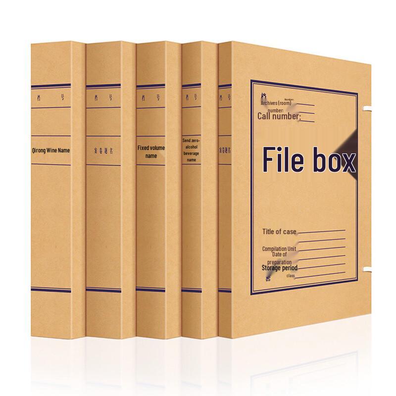 TRNFA TN-DH1805 A4 Kraft Paper Archive File Box